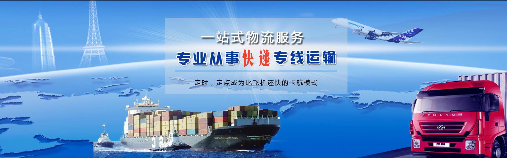 高陵到太原物流公司-高陵至太原物流专线-高陵空运到太原-优时通物流有限公司