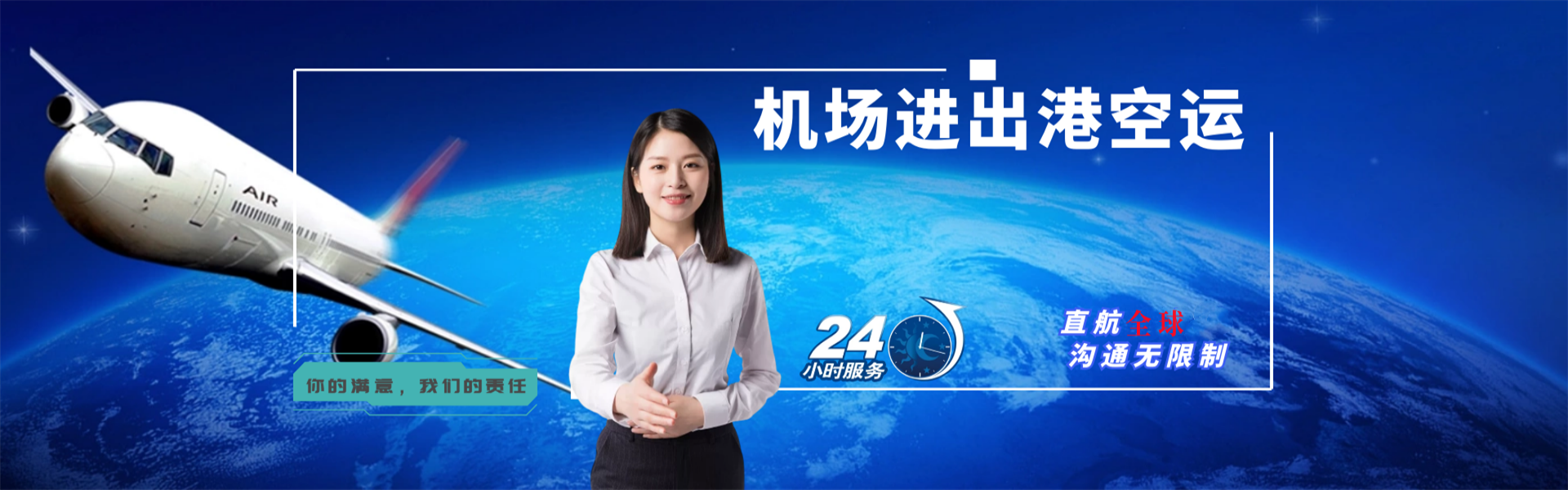 高陵到太原物流公司-高陵至太原物流专线-高陵空运到太原-优时通物流有限公司