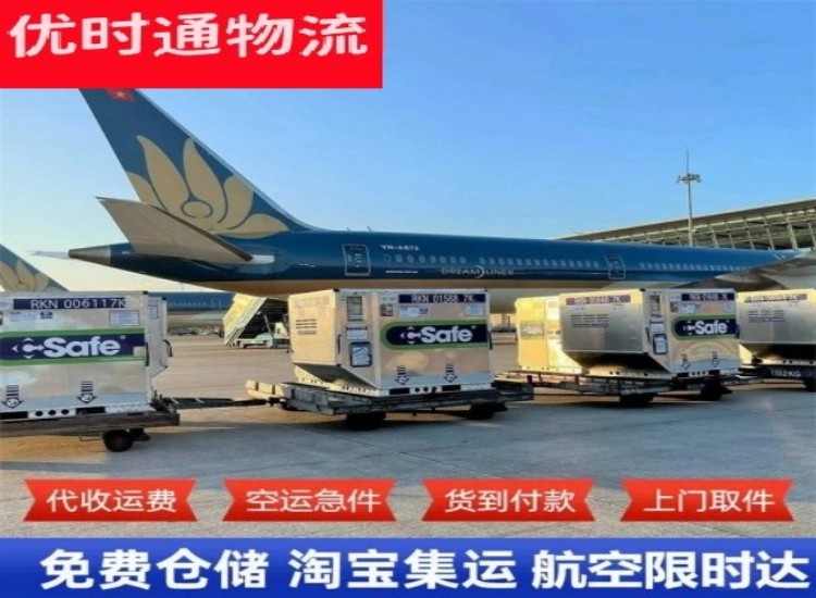 高陵到太原物流专线-高陵到太原空运公司
