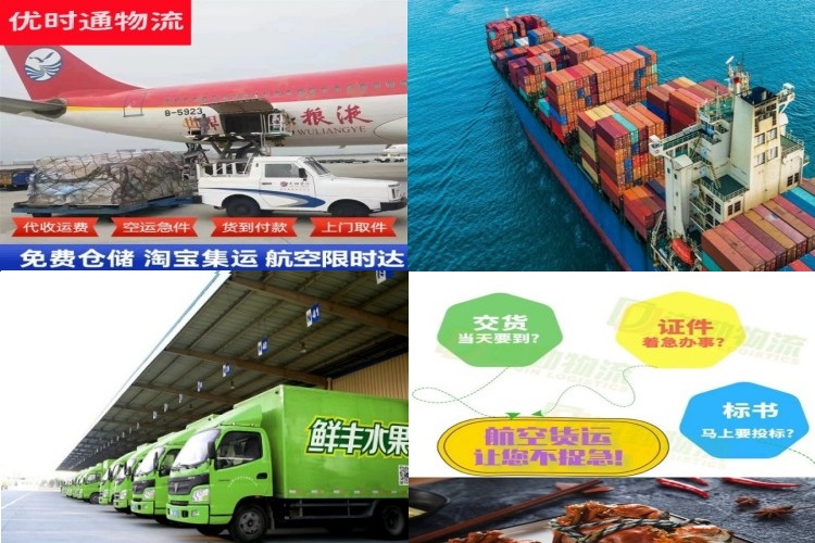 高陵到太原航空货运公司-高陵到太原物流专线